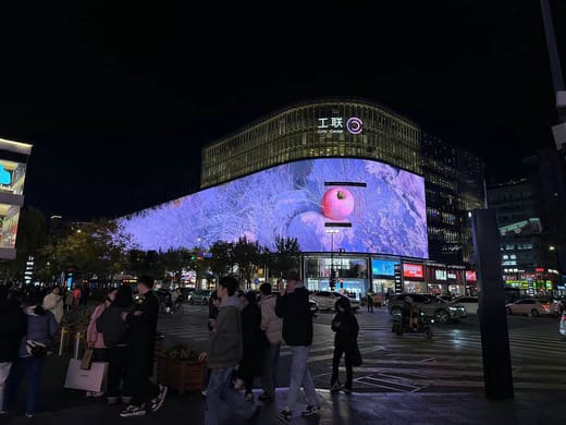 West Lake Sky Screen