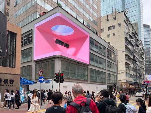 Yau Shing Commercial Centre 3D Billboard