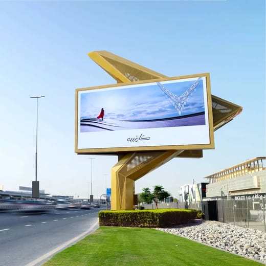 The Oryx Dubai 3D Billboard