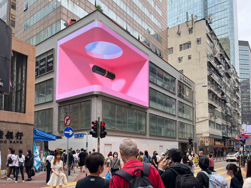 Yau Shing Commercial Centre 3D Billboard
